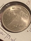 FUJI COIN-JAPAN-1970-OSAKA EXPO-100 YEN-SHOWA  ERA YEAR 45- EMPEROR HIROHITO — photo 2