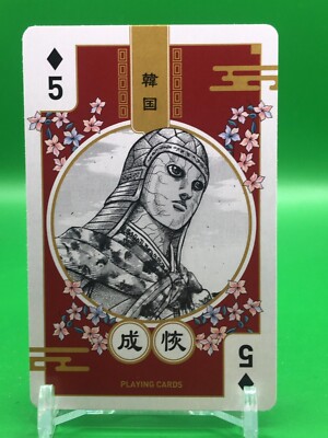 Cheng Hui Kingdom Exhibition Playing Cards Card Shueisha Diamond 5