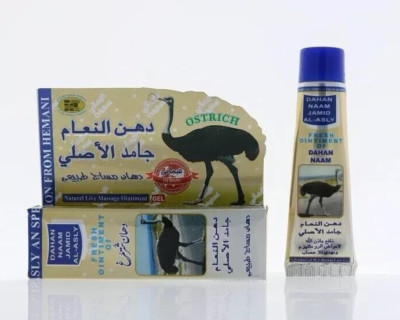 Hemani Dahan Naam Jamid Natural Ointment Body Pain massage
