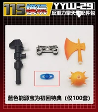 115studio YYW-29 upgrade kit for OP with tenseg base,in stock!