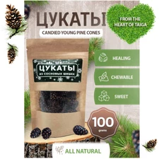 Candied Young Pine Cones Siberian Delicacy Healthy Sweets 100g | 3.53oz