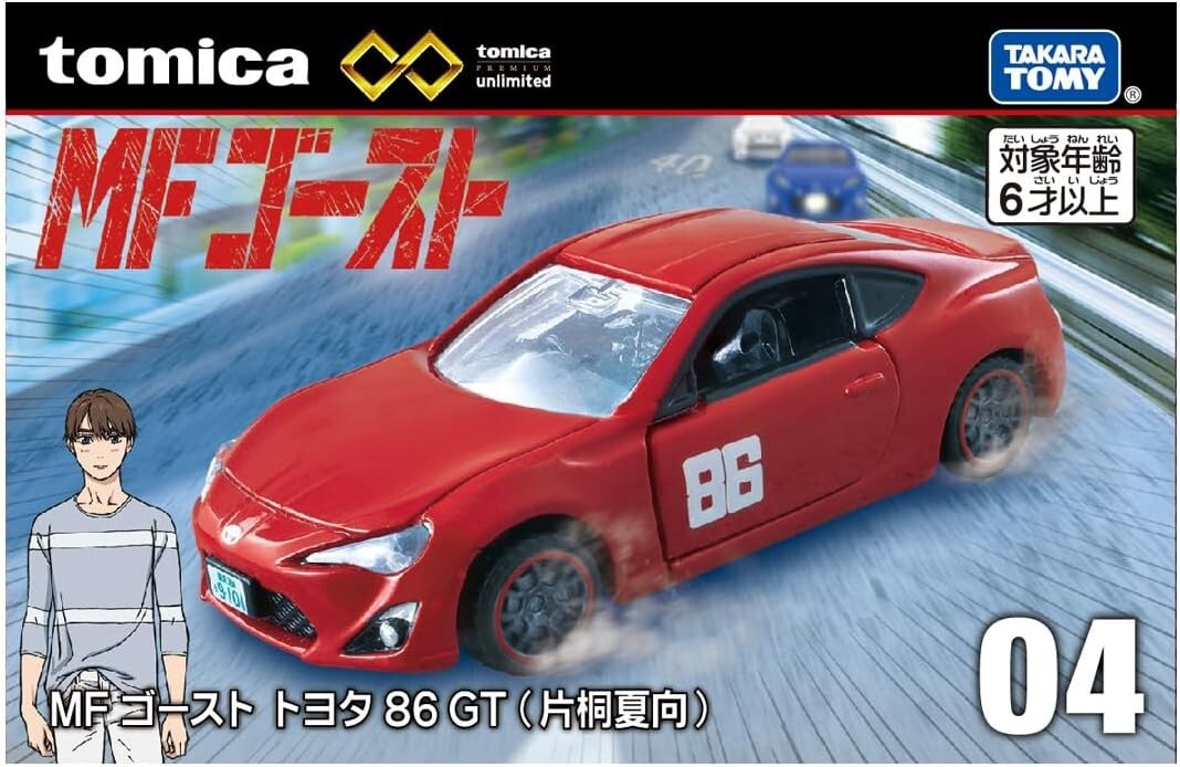 Takara Tomy / Tomica Premium Unlimited 04 MF Ghost Toyota 86 GT