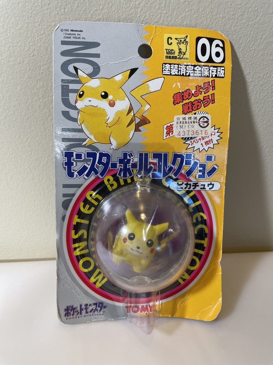 TOMY モンスターボールコレクション ピカチュウ 06 初期 トミー モンスターボールコレクション 06,ピカチュウ | イルレイ
