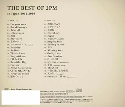 2PM CDアルバム　７枚 2PM THE BEST OF 2PM in Japan 2011-2016 JAPAN 2CD Regular Edition