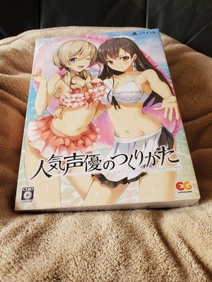 How to Make a Popular Voice Actor, Complete Edition, PS4