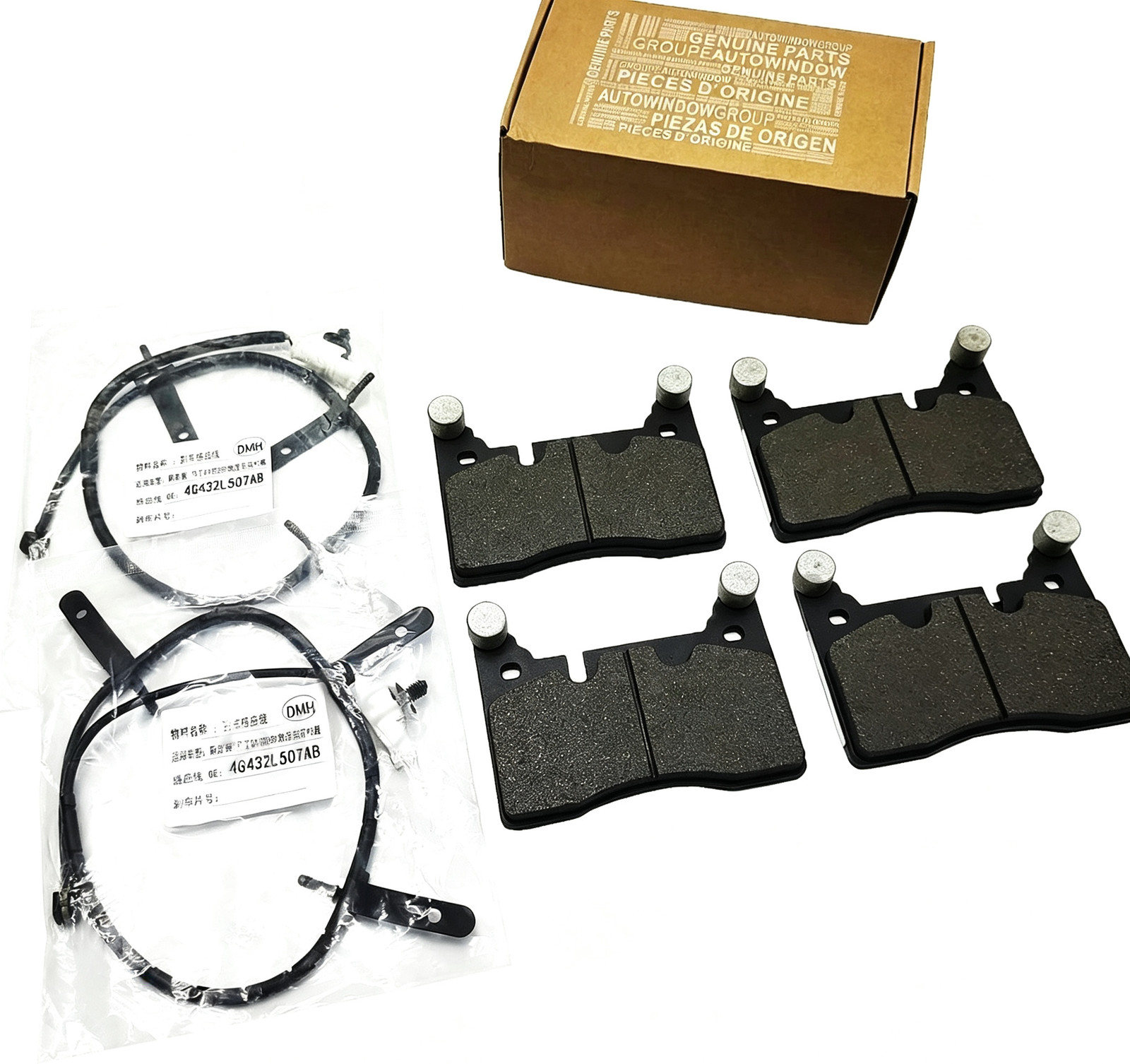 Aston Martin DB11 REAR Brake pad P/N HY532C562BC