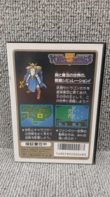 NAMCOT King of Kings Famicom Game, Used, Minor Scratches, No Manual