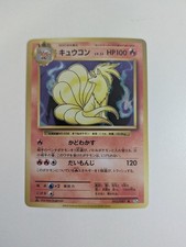 1996 POKEMON BASE SET JAPANESE NO RARITY SYMBOL #38 NINETALES-HOLO MISPRINT