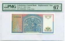 Uzbekistan 1994 5 Sum Replacement / Star Bank Note Superb Gem Unc 67 EPQ PMG