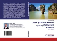 Andrej Zemcow | Spektral'nye Metody Kompressii Triangulqcionnyh Modelej | Buch