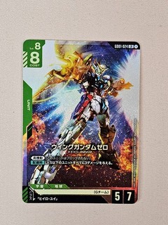 Lot Cartes GUNDAM GD01 (Near Mint) 14