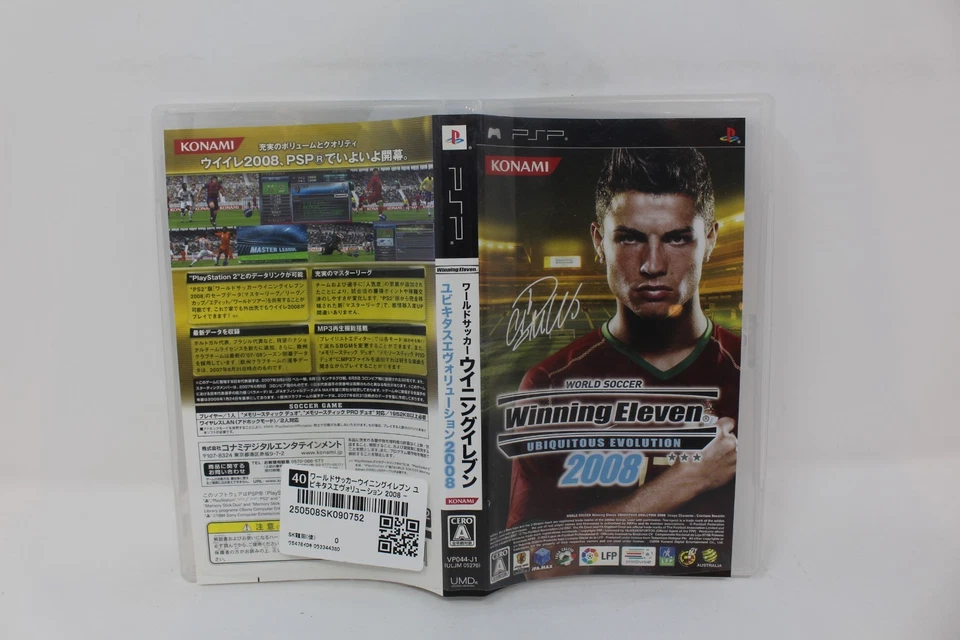 Winning Eleven Ubiquitous Evolution 2008 PlayStation PSP Japanese Version - Image 3 of 3