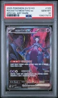 2025 POKEMON KOREAN SV10-GLORY OF TEAM ROCKET TEAM ROCKET'S MEWTWO EX PSA 10