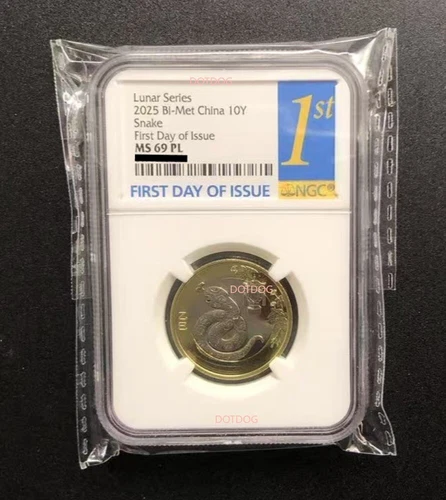 NGC MS69 PL 2025 China 10YUAN Lunar Series New Year Snake Coin First Day