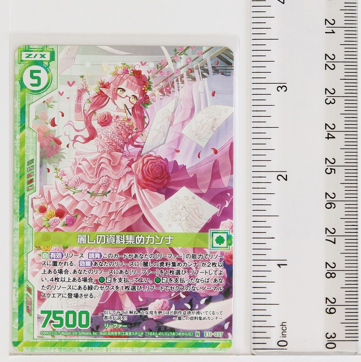 タレントカード 1111 Z/X Zillions of Enemy X Card TCG E11-037 N Beautiful data