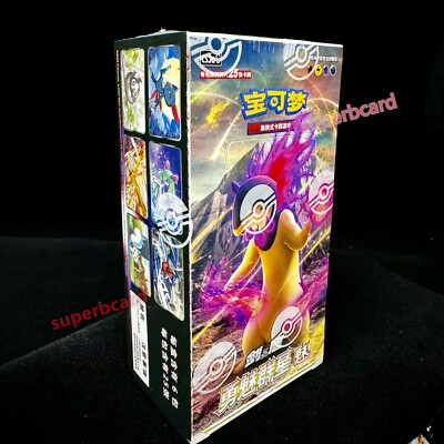 Pokemon S-Chinese Sword&Shield Cs5ac Brave Stars 