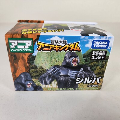 Takara Tomy Adventure Continent Ania Kingdom Silva (Gorilla