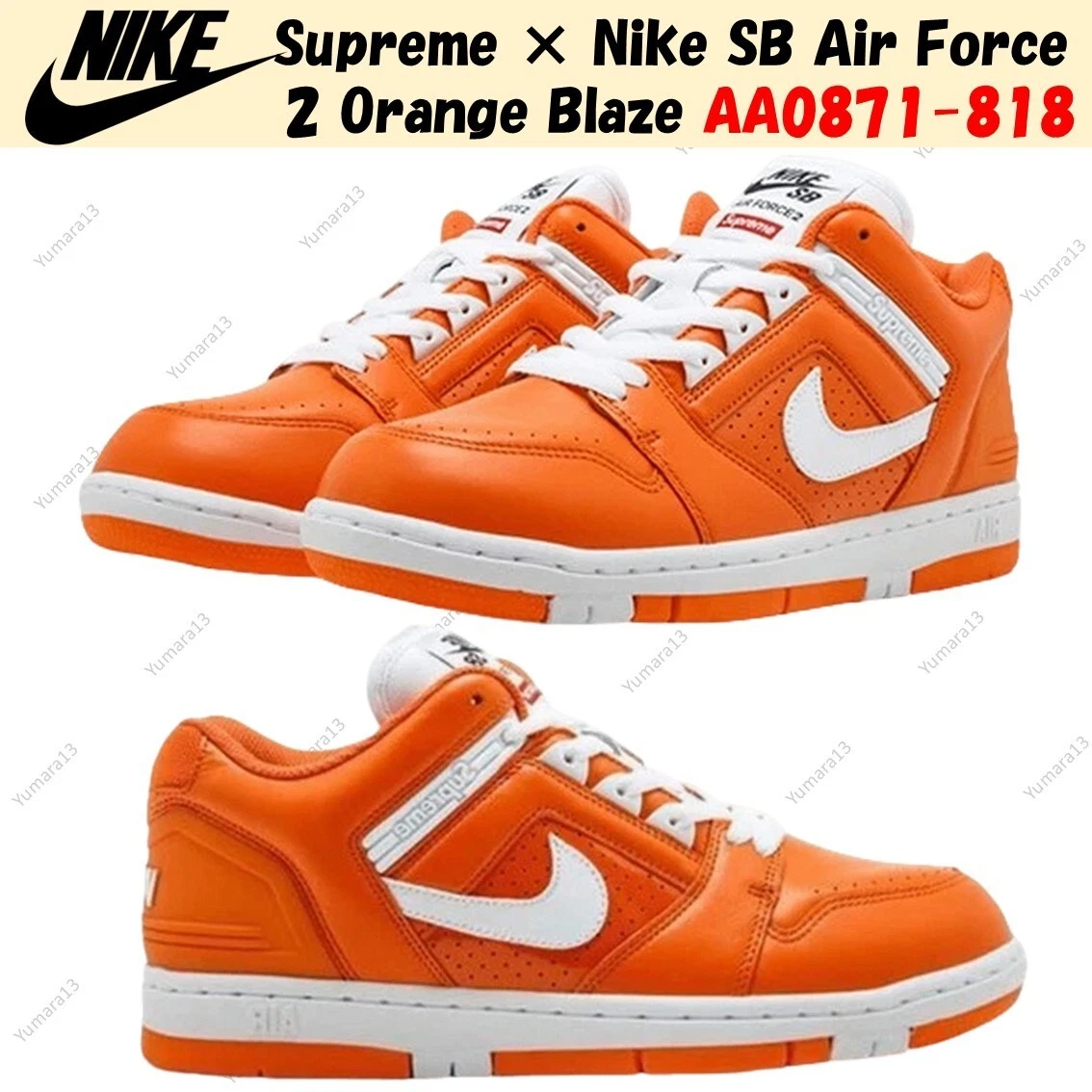 Preços baixos em Nike Supreme x Air Force 2 Orange | eBay