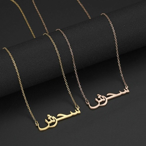 Buy Custom Arabic Name Necklace 
