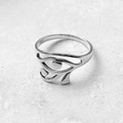 Sterling Silver Thin Eye of Ra Ring, Dainty Ring, Silver Rings, Eye of Horus
