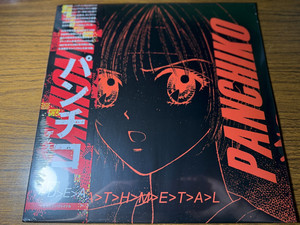 Panchiko | eBay