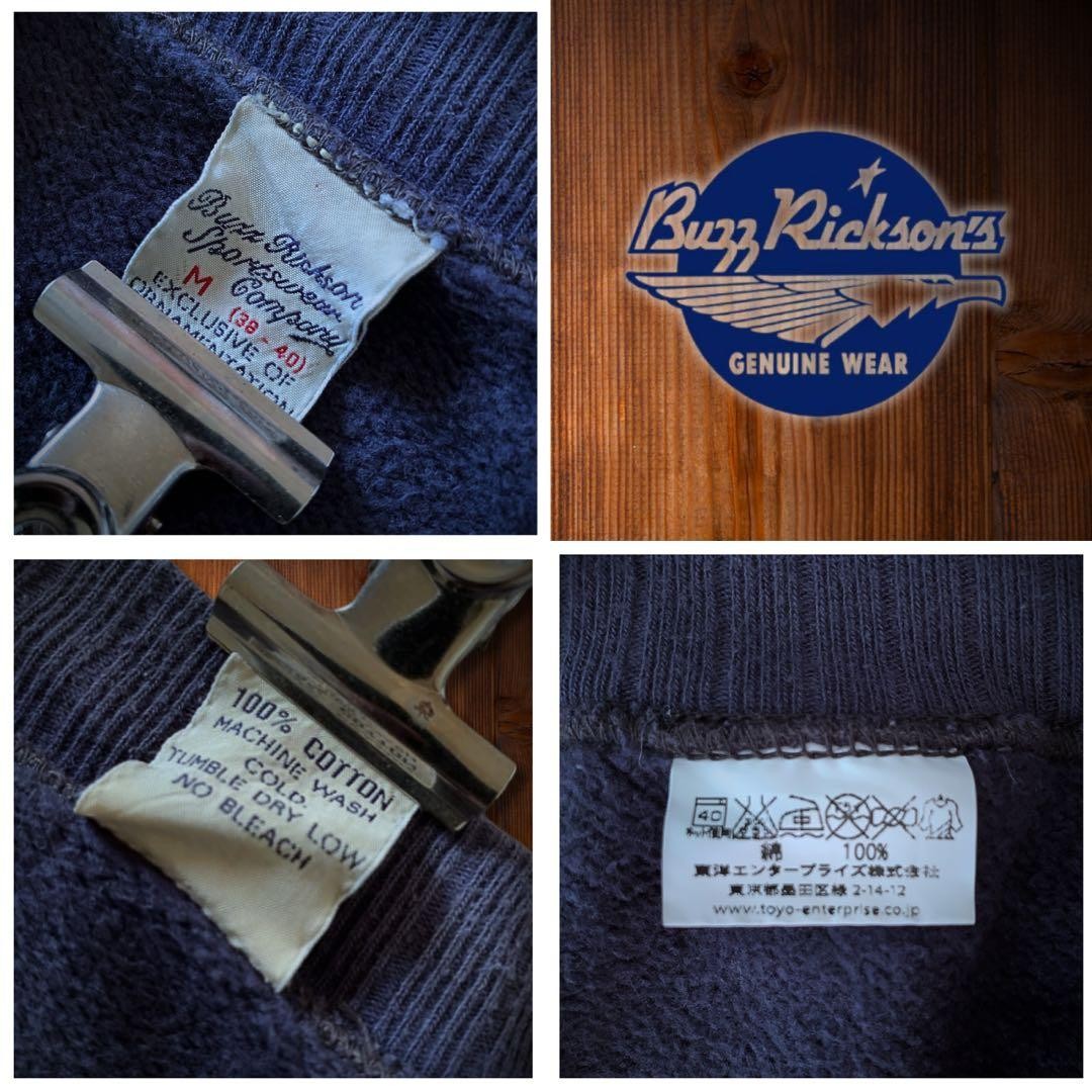 Old Feel  Buzz Ricksons Buzz Ricksons Full Zip Sw… - image 15