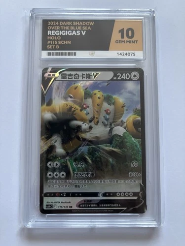 Pokemon Regigigas V #115/131 Dark Shadow Over The Blue Sea CS6BC Chinese ACE 10