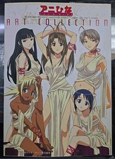 Love Hina Art Collection  (Japan, 2001)  Anime  Art Book NEW  FREE SHIP