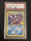 2021 Pokemon Celebrations Dark Gyarados Holo #8/82 PSA GEM MT 10