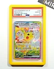 Pokemon PSA 10 Pikachu Ex #132 SAR Super Electric Breaker 2024 Japanese