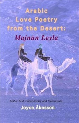 Arabic Love Poetry from the Desert: Majnun Leyla, Arabic Text, Commentary and Tr