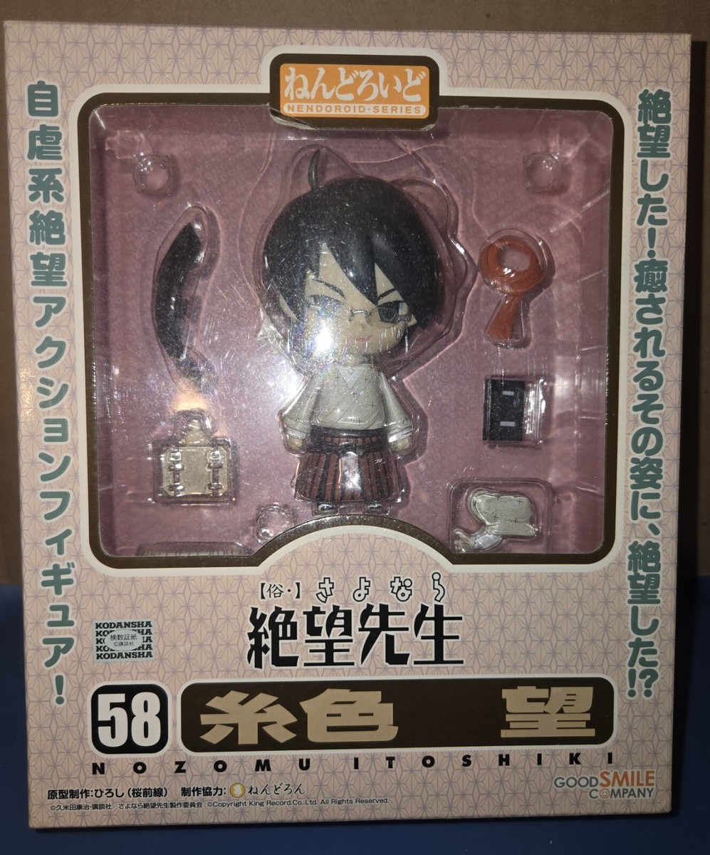 GOOD SMILE COMPANY スサノオ フィギュア POP UP PARADE Soshiro Hoshina Figure (Kaiju No. 8)