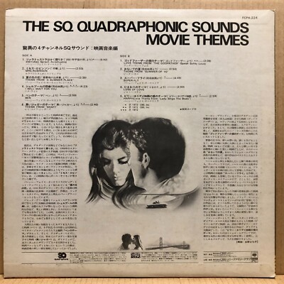 THE SQ QUADRAPHONIC SOUNDS MOVIE THEMES LP JAPAN