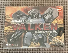 Assault Suits Valken: Collector's Edition NEW!!! Sealed!!!