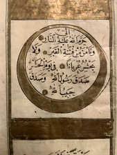 Antique Original Islamic Prayer Manuscript/Calligrahy Illuminated On Paper