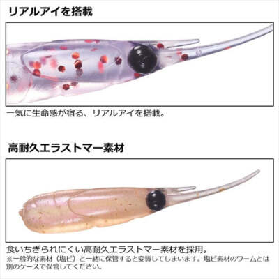 Daiwa Worm Gekkabijin Chibi Dart 1.5 Glow Mandarin | eBay