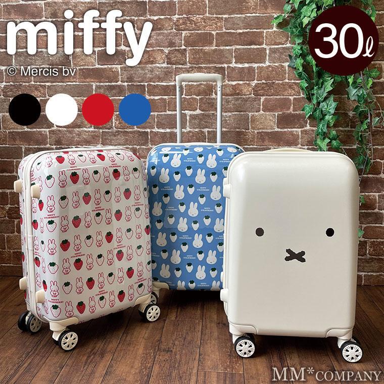 Miffy Carry-on Spinner Suitcase Miffy Strawberry Design 21in Red