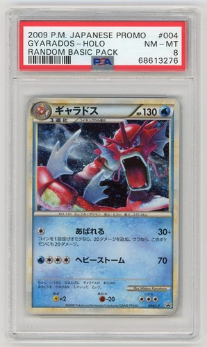 Pokemon Card Gyarados 004/L-P Holo Random Basic Pack Promo PSA 8 NM-MT
