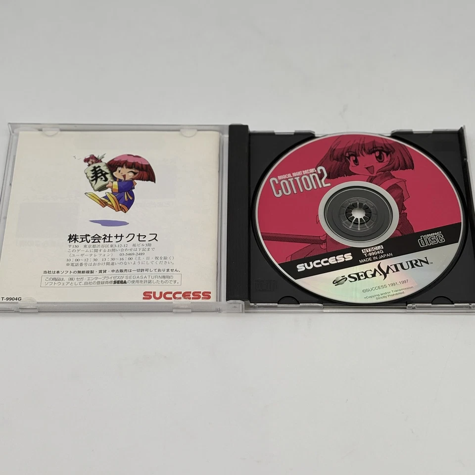 Cotton 2 Magical Night Dreams sega saturn SS Game From Japan - Image 2 of 4