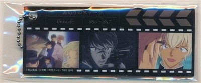 Detektiv Conan Memorial Cut DATEI.3 Sega Lucky Kuji Lesezeichen-Stil...