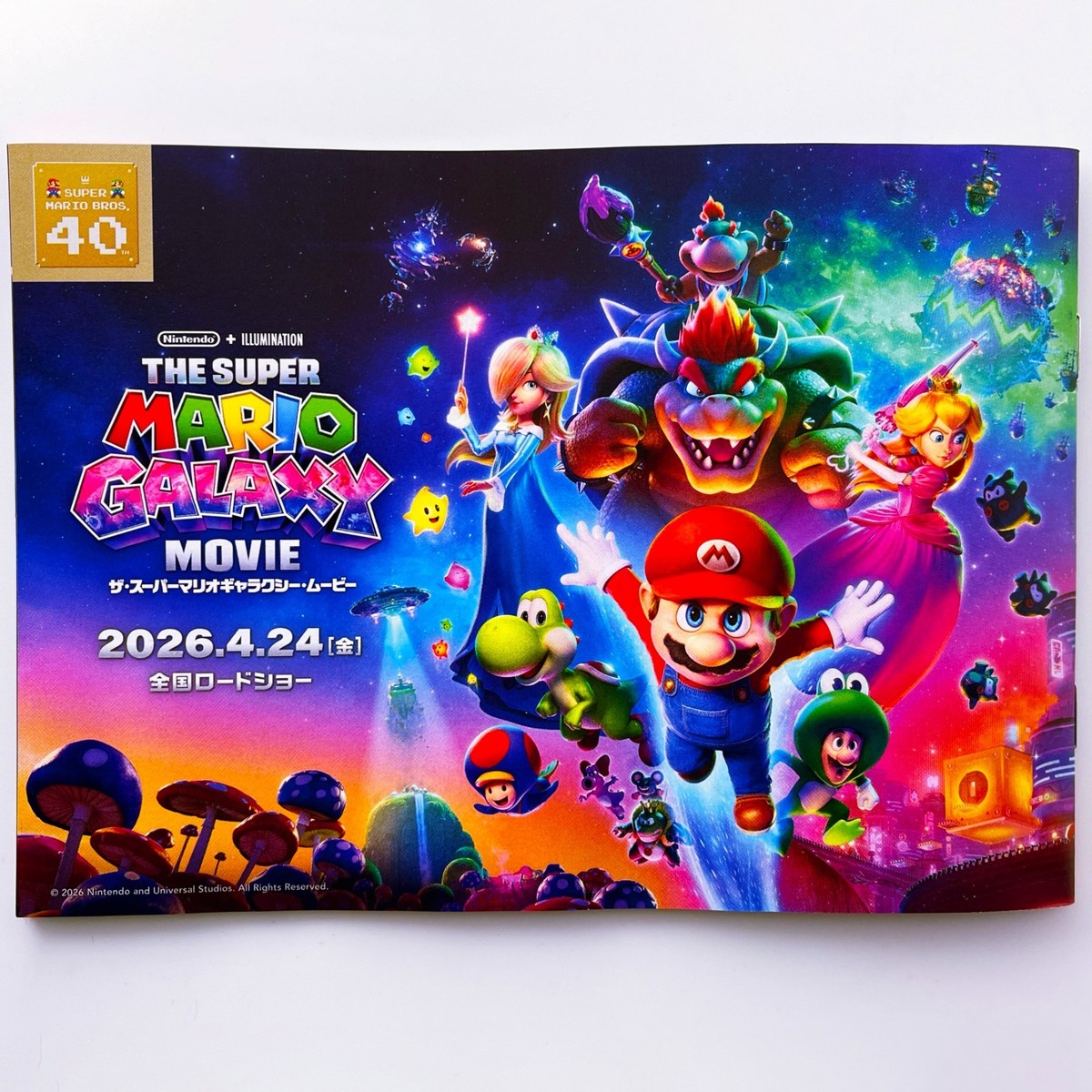 SUPER MARIO BROS 40TH Catalog 2nd GALAXY Nintendo Official Booklet