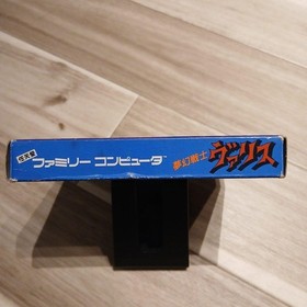 Famicom software Dream Warrior Valis #3db643