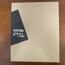 Studio Ghibli Original Art Exhibition Lots of Ghibli Art Book Illustration