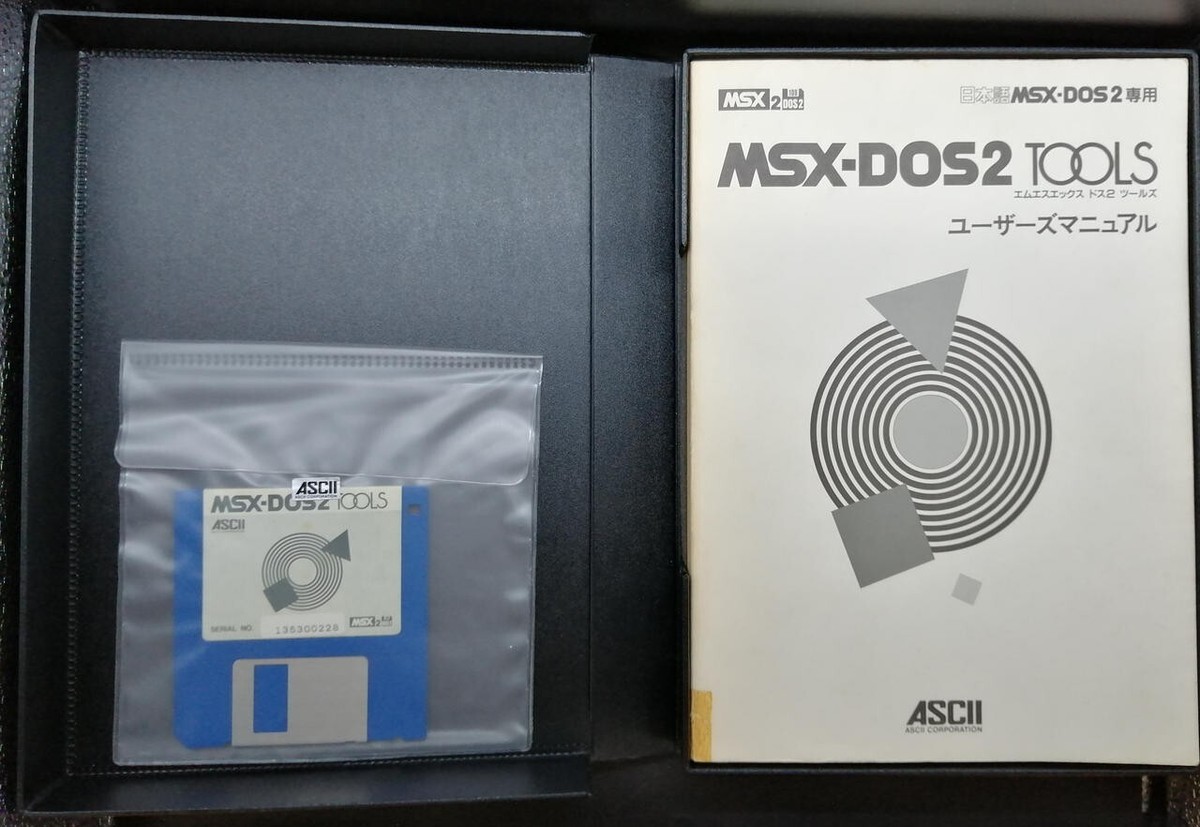 MSX-DOS2 TOOLS MSX2 ASCII W/ box manual | eBay