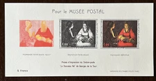 FRANCE SOUVENIR SHEET POUR LE MUSÉE POSTAL MUSEUM DEFINITIVE