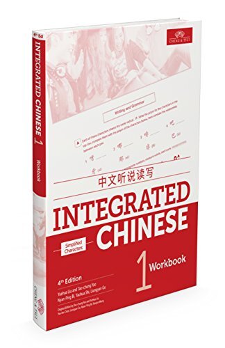 Integrated Chinese Level 1 - Workbook (Simplified Characters) Liu Yuehua - Image 5
