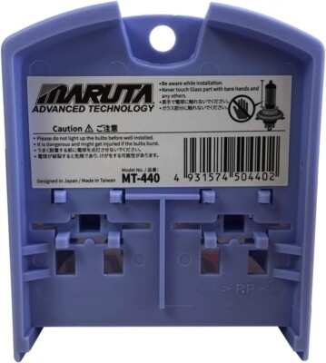 MARUTA MTEC 265 Soffittenlampen 12W - Xenon Gas Gefüllt 7000K