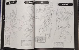 Neo Geo Freak Oct 2000 Mag with Poster SNK King of Fighters Collectible