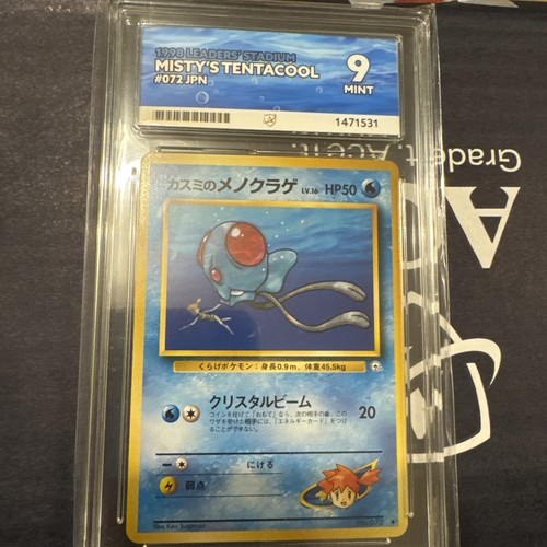 Misty's Tentacool (Unlimited) graded ACE 9 for sale on eBay