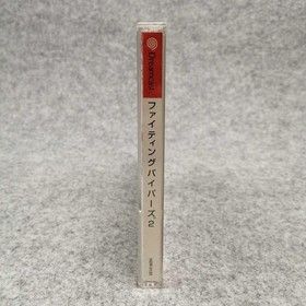 Sega Fighting Vipers 2 Dreamcast software